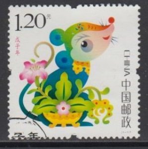 China PRC 2008-1 Lunar New Year of the Rat Stamp Set of 1 Fine Used