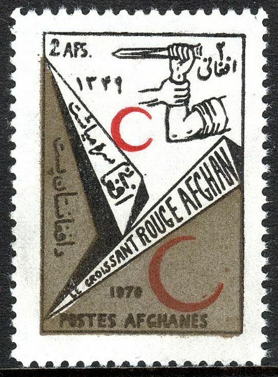 Afghanistan 836, MNH. Red Crescent Society, 1970