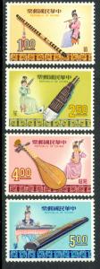 REPUBLIC OF CHINA TAIWAN 1969 MUSICAL INSTRUMENTS Set Sc 1600-1603 MNH