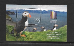 BIRDS - ICELAND #1173  PUFFIN  MNH