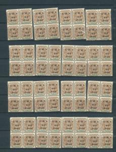 South Africa Transvaal VRI ERI Surcharges Blocks MNH (288 Stamps)Ac 253