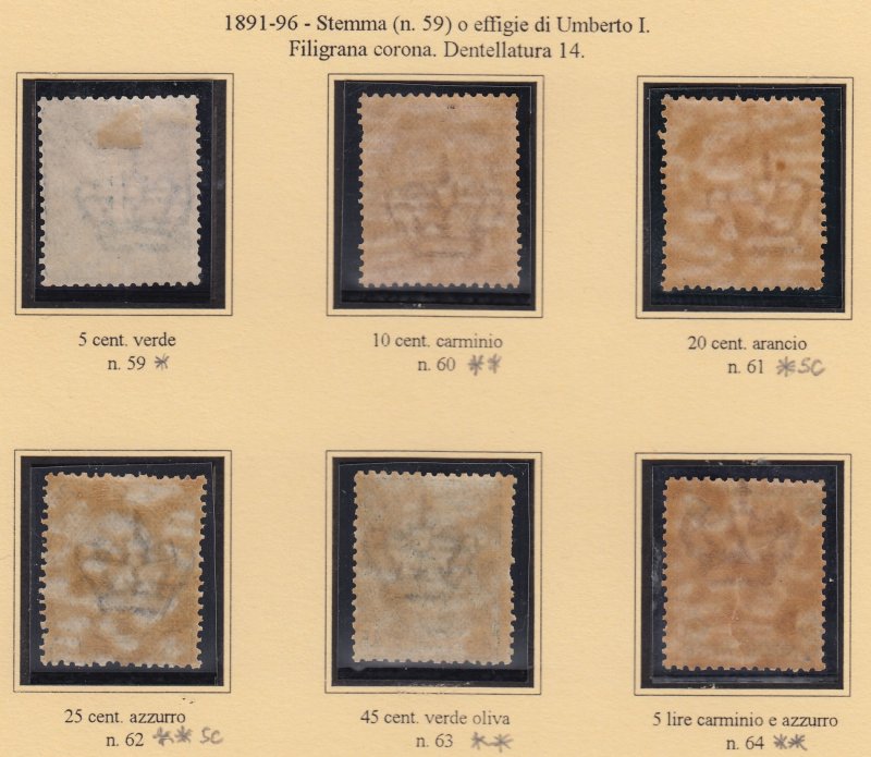 Italy Regno - Extended Collection Umberto I - cv 5500$ - Part 1 - 1879-1890