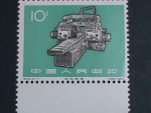 CHINA STAMP-1966-SC#905 MILLING MACHINE WITH BORDER-KEY STAMP-MNH STAMP-XF