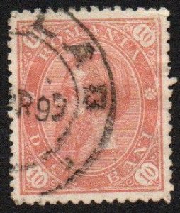Romania Sc #104 Used
