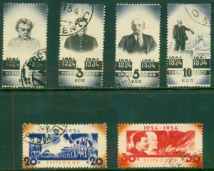 RUSSIA 540-5 USED CV $57.00 BIN $22.00