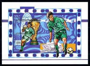 Libya 1998 WORLD CUP 1998 FOOTBALL PLAYERS s/s Perforated Mint (NH)