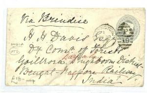 GB Paddington INDIA Bengal RAILWAY PTO Cover SEA PO {samwells-covers} 1893 CW53