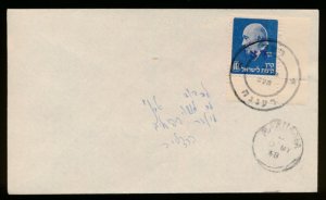 ISRAEL INTERIM PERIOD NO.12 CHAIM WEIZMAN COVER