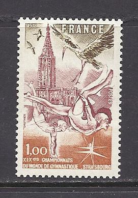 France Sc # 1618  fine/very fine mint unhinged 