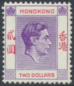 Hong Kong   SG 158   SC# 164Ab  MLH   see details & scans