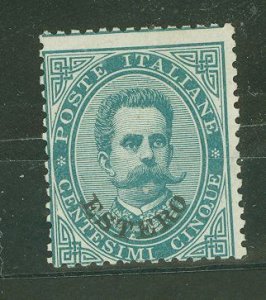 Italian Offices Abroad/General Issue (Estero) #12 Unused Single