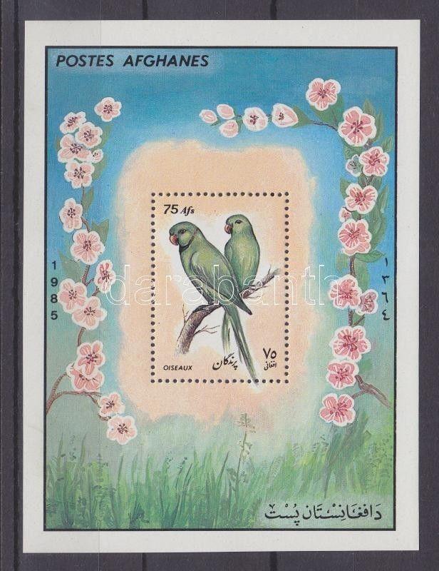 Afghanistan stamp 1985 Birds MNH WS83182