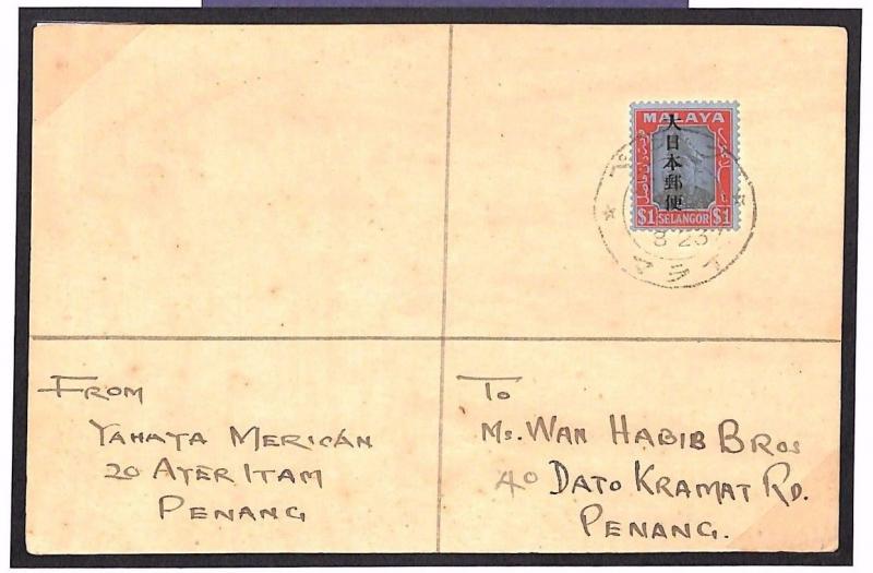 MALAYA*Selangor* JAPANESE OCCUPATION Overprint $1 HIGH VALUE Cover 1943 MS2236*