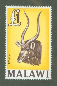 Malawi #17 Unused Single