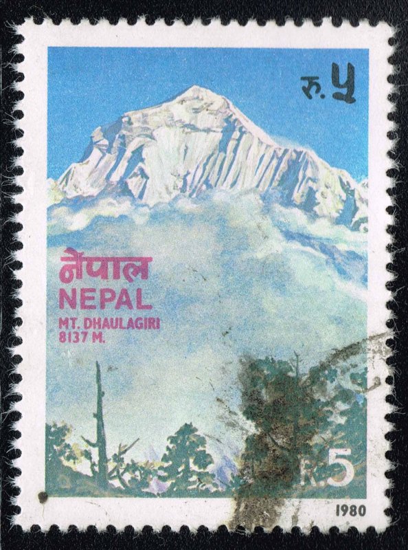 Nepal ~ #387 ~ Mt Dhaulogiri ~ Used