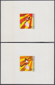 CONGO Sc# 373,C230 MNH 2 PROOF CARDS - CENTRAL AFRICAN GAMES