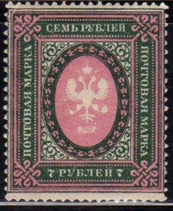 Russia & Soviet Union Scott No. 134