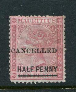 Mauritius #47 Cancelled Mint No Gum - Make Me A Reasonable Offer!