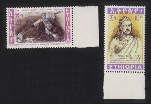 Ethiopia Lion Death Centenary of Emperor Theodore II 2v 1968 MNH SG#690-691