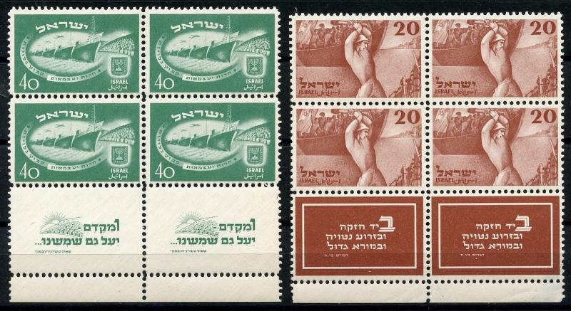 ISRAEL  SCOTT#33/34 TAB BLOCKS  MINT NEVER HINGED FULL ORIGINAL GUM