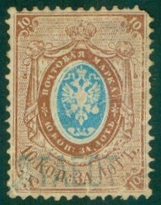 RUSSIA 15 USED Perf 14.5 (RL) 7034 BIN $2.00