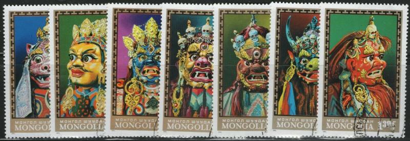 MONGOLIA CTO Scott # 616-622 Masks (7 Stamps)