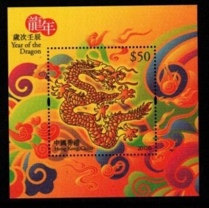 HONG KONG SGMS1704 2012 CHINESE NEW YEAR OF THE DRAGON MNH 