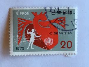 Japan – 1972 – Single Stamp – SC# 1112 - Used