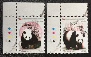 MALAYSIA 2015 GIANT PANDA CONSERVATION PROJECT set of 2V SG#2066-2067 MNH