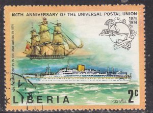 Liberia 663 Universal Postal Union 1974