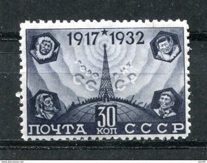 Russia/USSR 1932 15 years of Revolution 30 kop  MH 12982