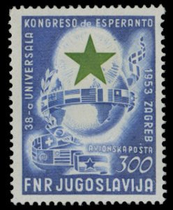 Yugoslavia #C55 Cat$190, 1953 Esperanto, never hinged
