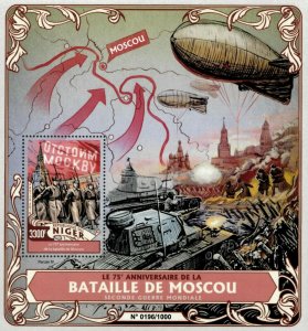 Niger 2016 - World War II, Battle of Moscow, 75 Years - Souvenir Sheet - MNH