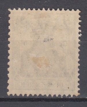 1920 Marienwerder Single Michel 23 MLH