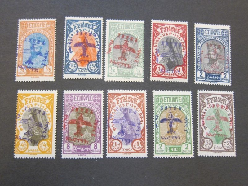 Ethiopia 1929 Sc C1-10 set MH