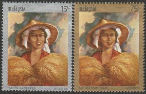 MALAYSIA 1969 National Rice Year Set of 2V SG#59 & 60 MLH