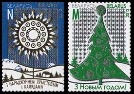 2012	Belarus	932-33	Happy New Year! Merry Christmas!	3,30 €