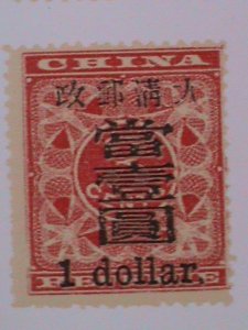 CHINA STAMP:1996-4,SC#2654 THE CENTENARY OF CHINA POST MNH S.S SHEET