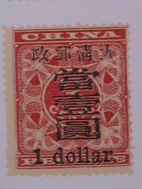 CHINA STAMP:1996-4,SC#2654 THE CENTENARY OF CHINA POST MNH S.S SHEET