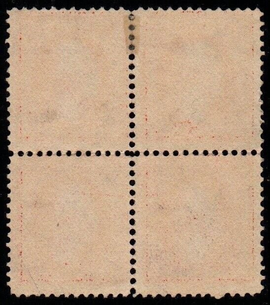 U.S. #332 Used F-VF Block/4 Inverted Reversed Watermark, 3mm Spacing