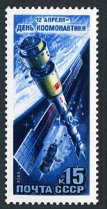 Russia 5653 two stamps, MNH. Mi 5814. Cosmonauts Day, 1988. MIR space station.