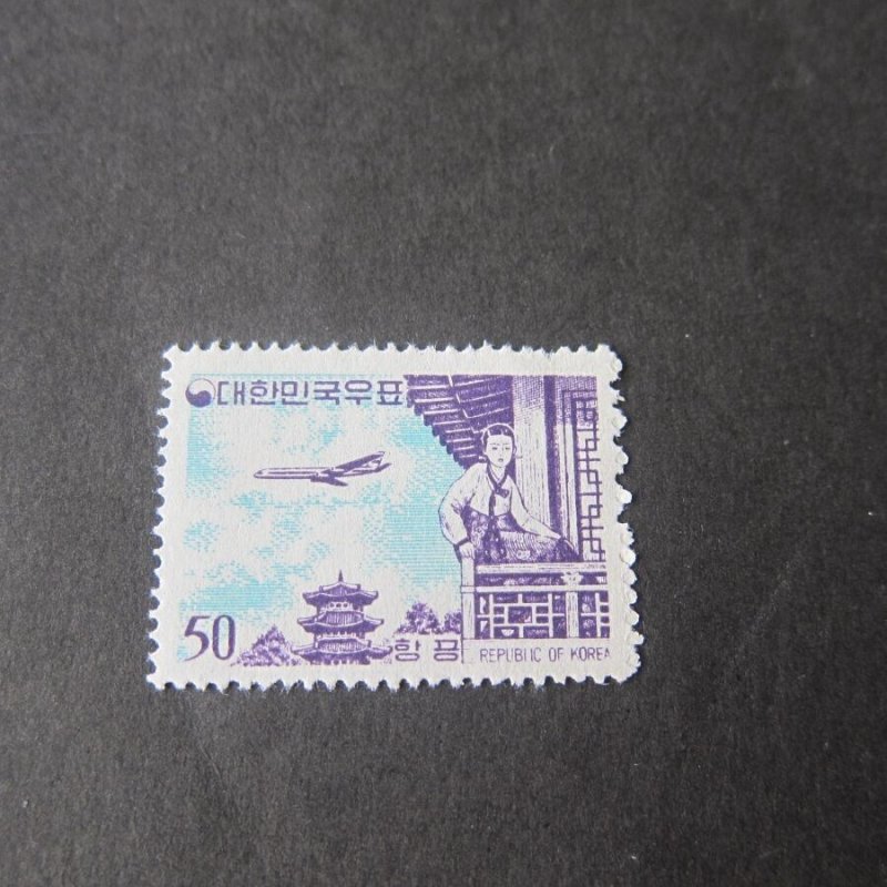 Korea 1961 Sc C23 MNH