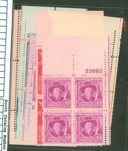 United States #975-80 Mint (NH) Plate Block