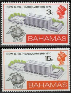 ZAYIX Bahamas 301-302 MNH UPU Headquarters Architecture 062723S12M