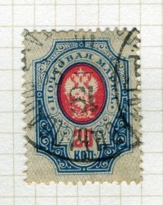 RUSSIA; 1889 early classic Horz. Laid paper issue used SHADE OF 20k. value