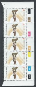 BOPHUTHATSWANA SC# 2 CONTROL STRIP/5 VF/MNH 1977