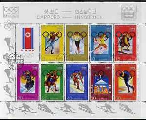 North Korea 1978 Winter Olympics sheetlet containing comp...