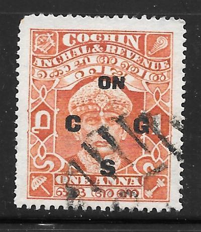 India Cochin O39: 1a Maharaja Sri Rama Varma II, used, F-VF