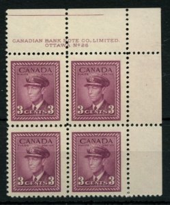 ?#252 War issue Plate block #26 UR  VF MNH  Cat $11.25 Canada mint