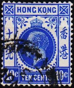 Hong Kong. 1912 10c S.G.124 Fine Used